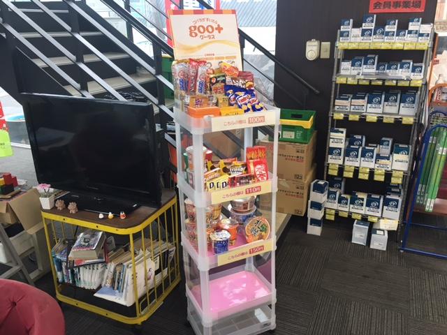 有限会社　日新自動車整備工場7