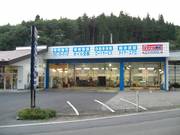 （株）ヨコサワ自動車工業2