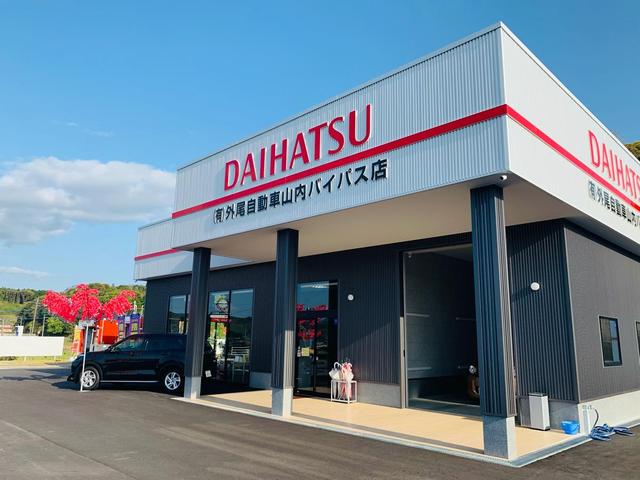 (有)外尾自動車 山内バイパス店(0枚目)