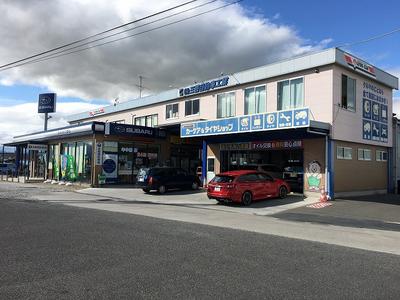 株式会社三善自動車工業の画像