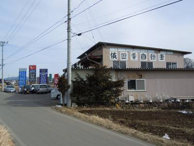 依田重自動車の画像