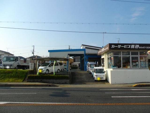 （株）カーサービス真砂