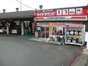 （株）中央モータース