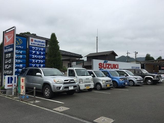 （有）阿久津自動車5