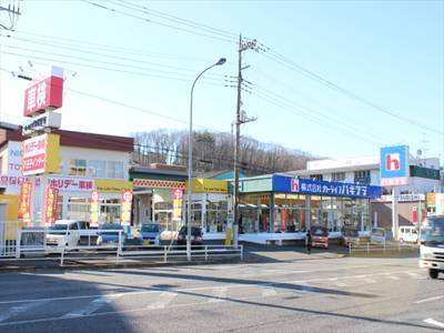 ホリデー車検 八王子インターの画像