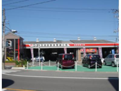 有限会社　羽田自動車整備工場の画像