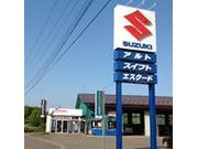 吹田輪業サービスセンター