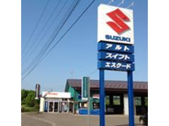 吹田輪業サービスセンター