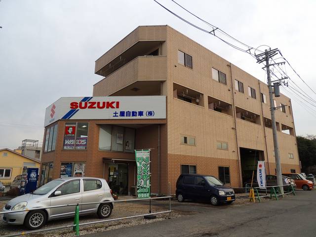 土屋自動車（株）