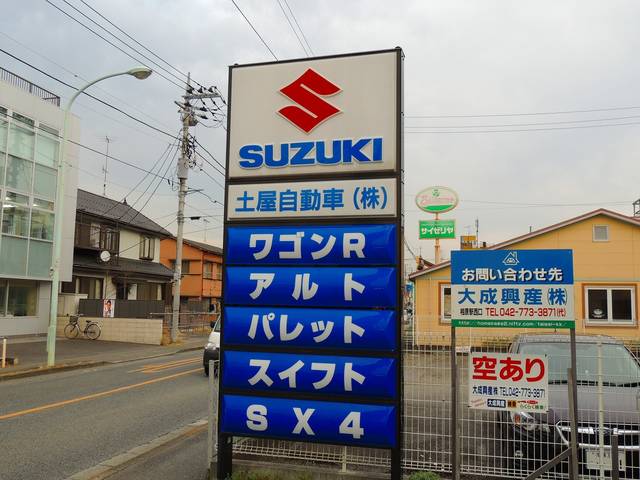 スズキの販売協力店です。