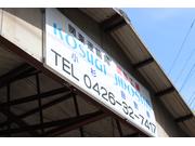 八王子市立由井第三小学校の隣です