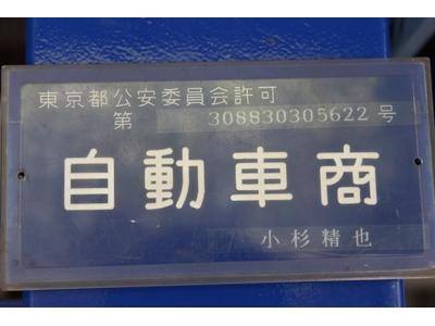 新車・中古車の販売もお任せ下さい！
