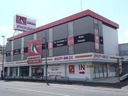 多摩地域（立川）で約９０年つづく自動車関連専門店です。