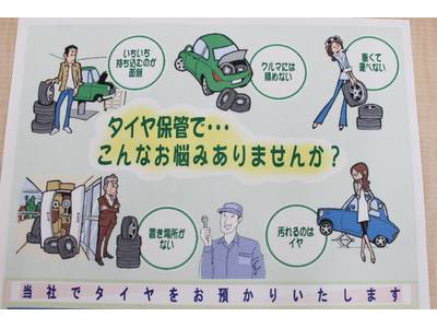 パーツ持込み取付