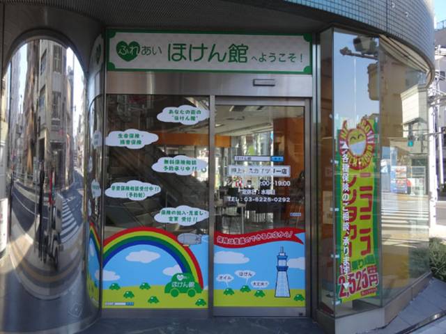 ホリデー車検とうきょうスカイツリー駅前店　業平自動車（株）18