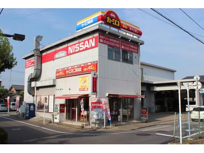 ＮＣモビリティ金町販売（株）