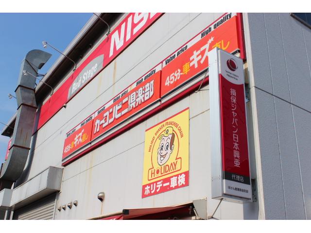 ＮＣモビリティ金町販売株式会社2