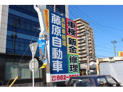 山王交差点すぐそば！