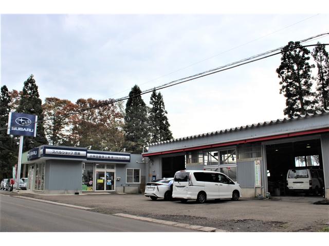 小林自動車工業（株）2