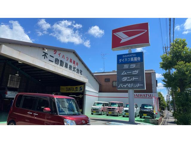 不二自動車株式会社 サービス紹介の1つ目