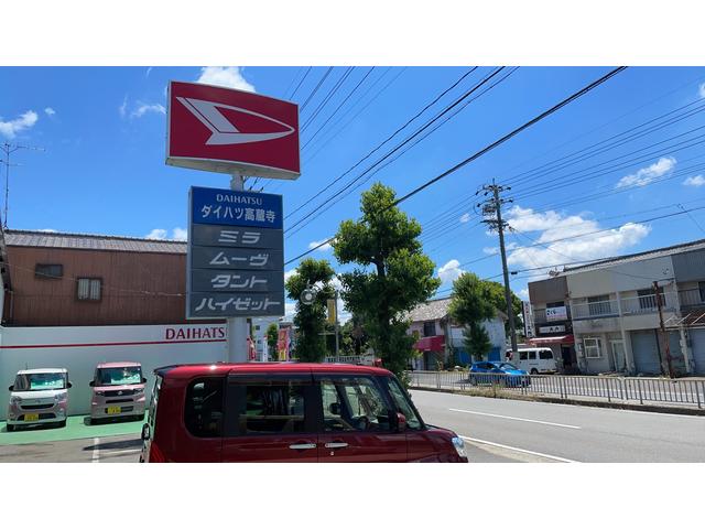 不二自動車株式会社 サービス紹介の2つ目