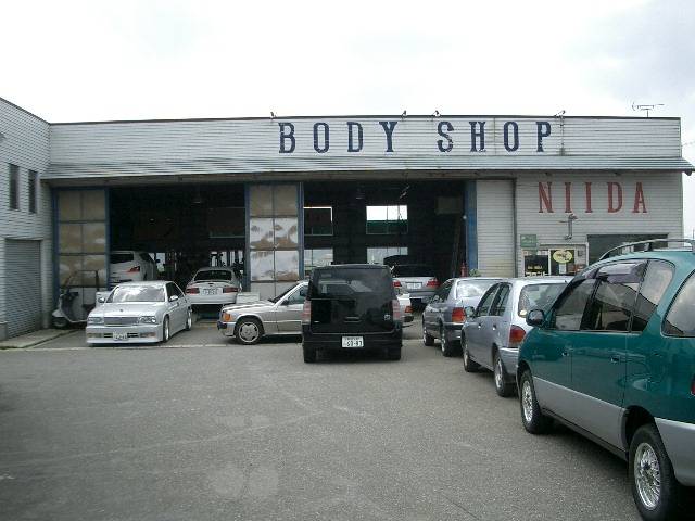 有限会社　ボディーショップ仁井田