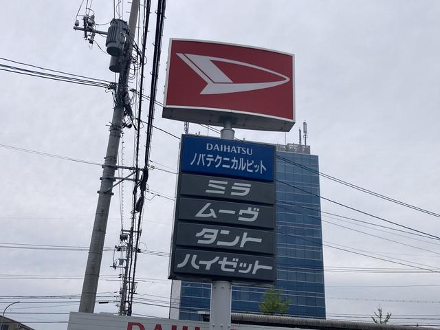 有限会社　ノバ・テクニカルピット2