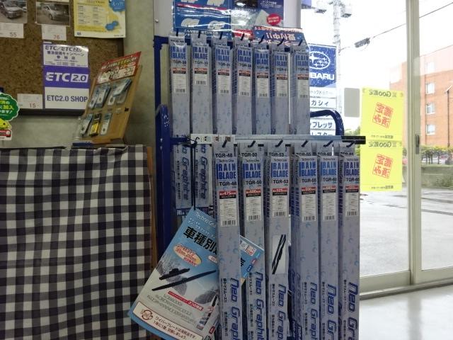 消耗品の交換もお任せくだささい！