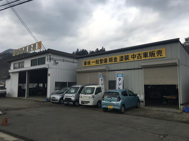 （有）新田自動車整備工場(1枚目)