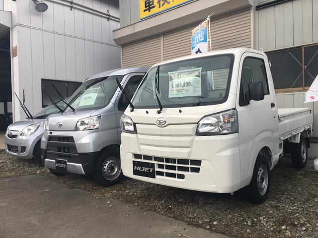 （有）新田自動車整備工場(2枚目)