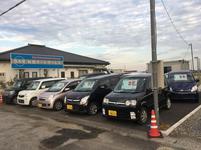 桜田オートサービス