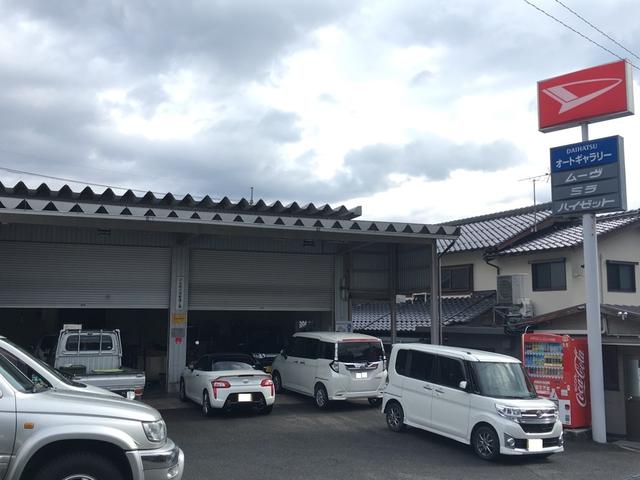 株式会社　オートギャラリー