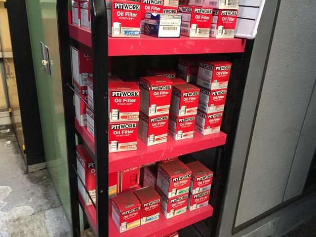 株式会社　オートギャラリー17