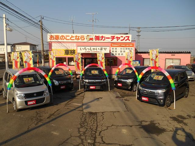 株 カーチャンス 宮城県大崎市の自動車の整備 修理工場 グーネットピット