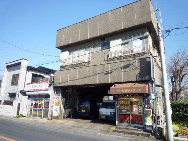 有限会社　矢島モータース