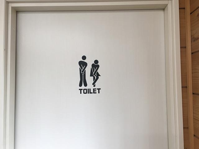 店内には綺麗なトイレも設置しております。女性のお客様も安心してご来店頂けます。