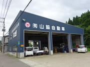 新車、中古車、リース車販売　車検、点検、一般整備　鈑金塗装