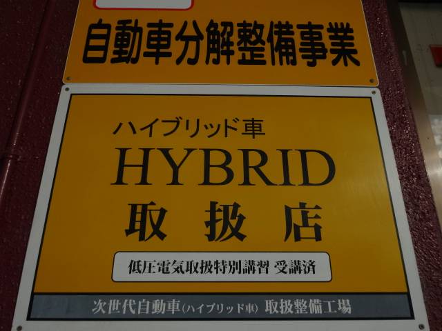 株式会社　寺田自動車3