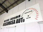 株式会社　長政自動車2