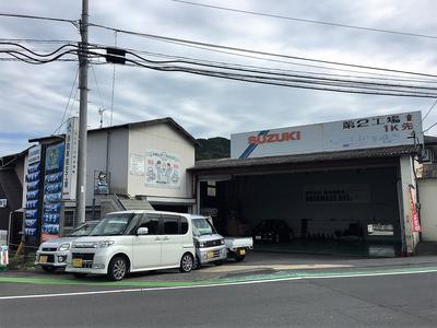 株式会社 長政自動車の画像