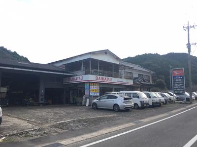 北村自動車整備工場の画像