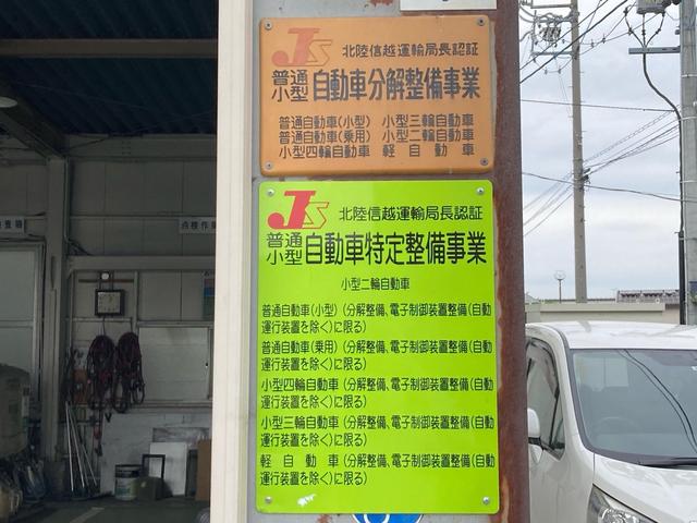 （有）金井車体4