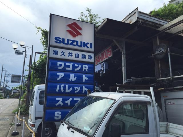 有限会社　津久井自動車3