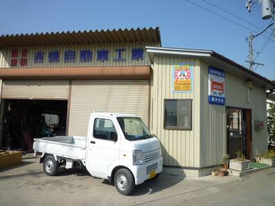 株式会社 吉徳の画像