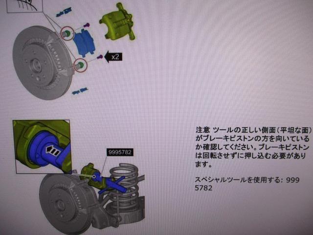 ボルボ  リヤブレーキパット取替 輸入車 取替 交換 故障