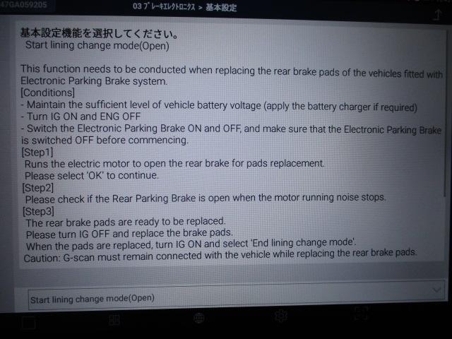 アウディ　A4アアヴェント　８W　リヤブレーキパット交換
輸入車　車検　点検　交換　故障　横浜市　鶴見区　福祉車両
