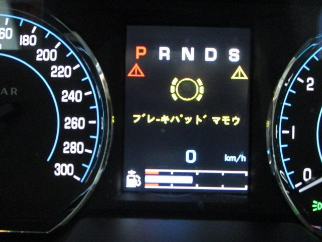 ジャガー XF ブレーキ警告灯 点灯 輸入車 点検 交換 故障 横浜市 鶴見