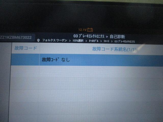 フォルクスワーゲン ゴルフヴァリアント 1KCAV 00290 ABS警告灯点灯
輸入車 点検 交換 故障 横浜市 鶴見区 福祉車両修理・整備電装系修理