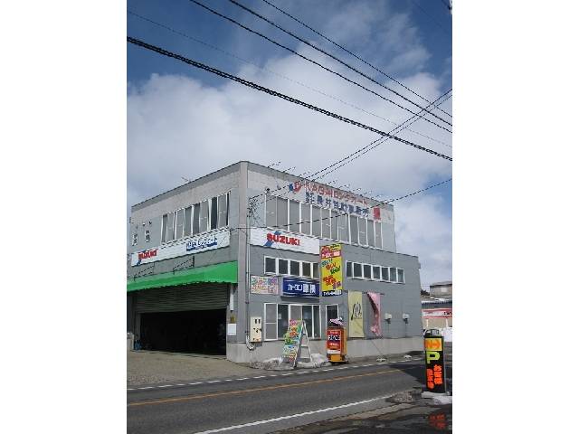 株式会社　長井自動車販売