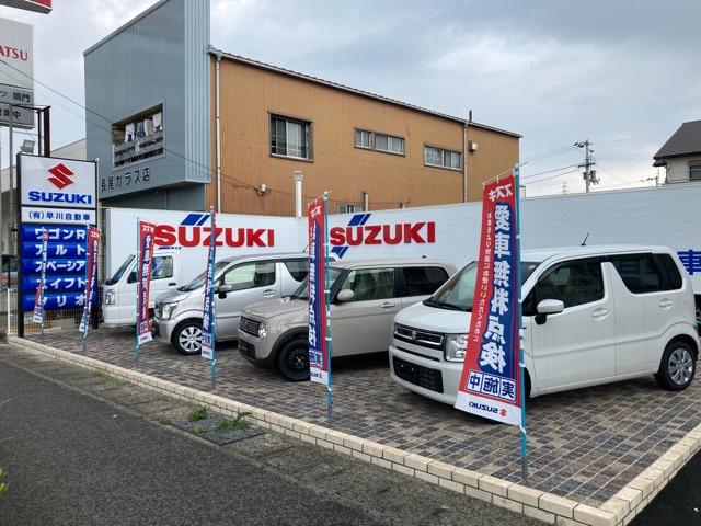 有限会社　早川自動車17